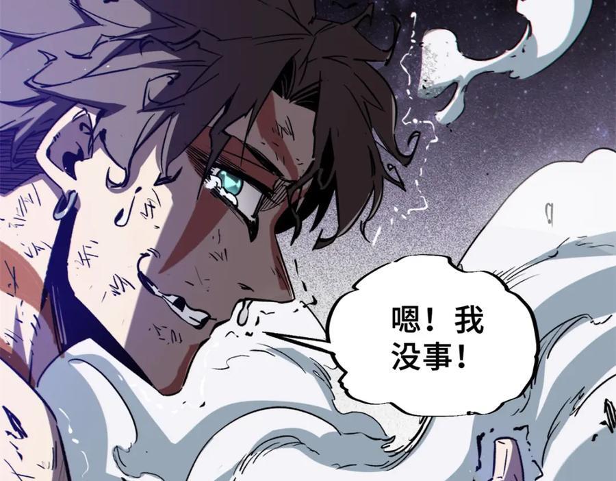 25 解除诅咒77