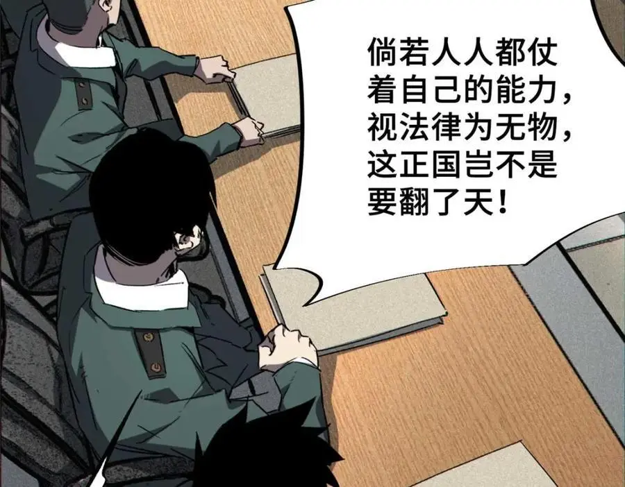 27 甲等学院70