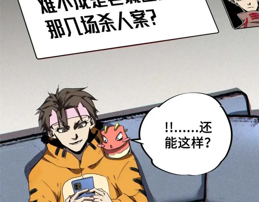 27 甲等学院109