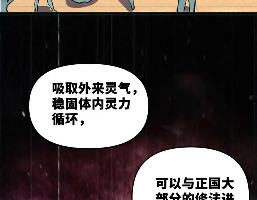 33 开学宣讲127