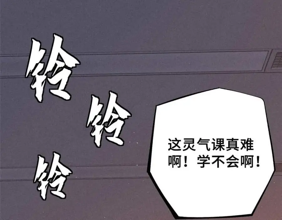 34 鬼巫世家35