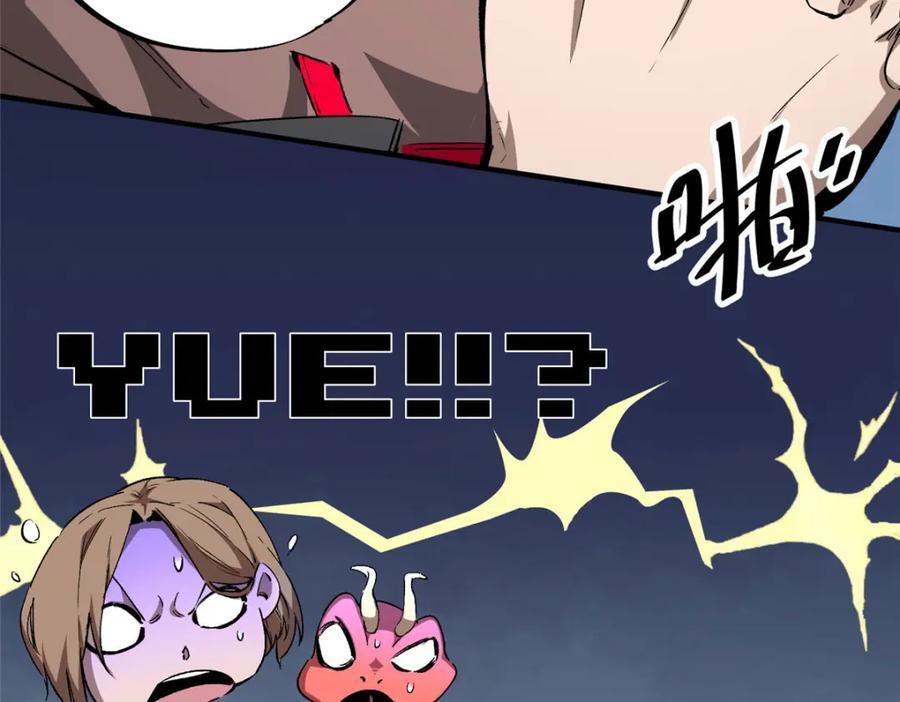 07 诅咒130