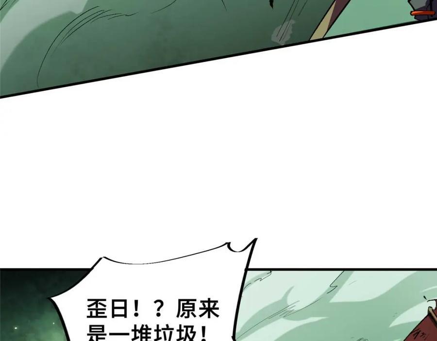 21 邪魔核心13