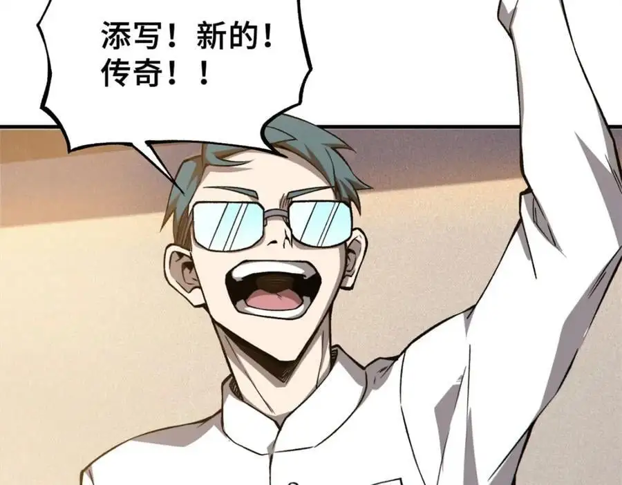 32 开学季62