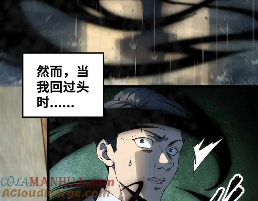 30 回忆16