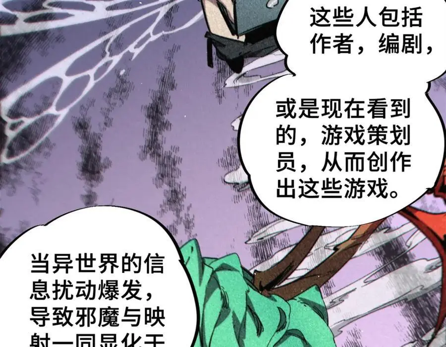 26 世界映射19