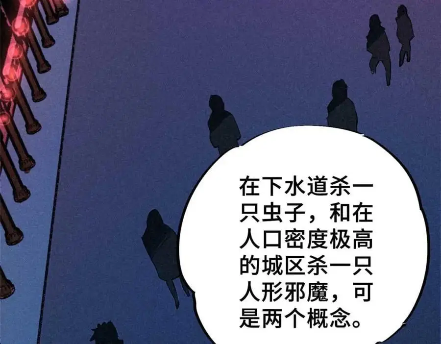 28 真·魔58