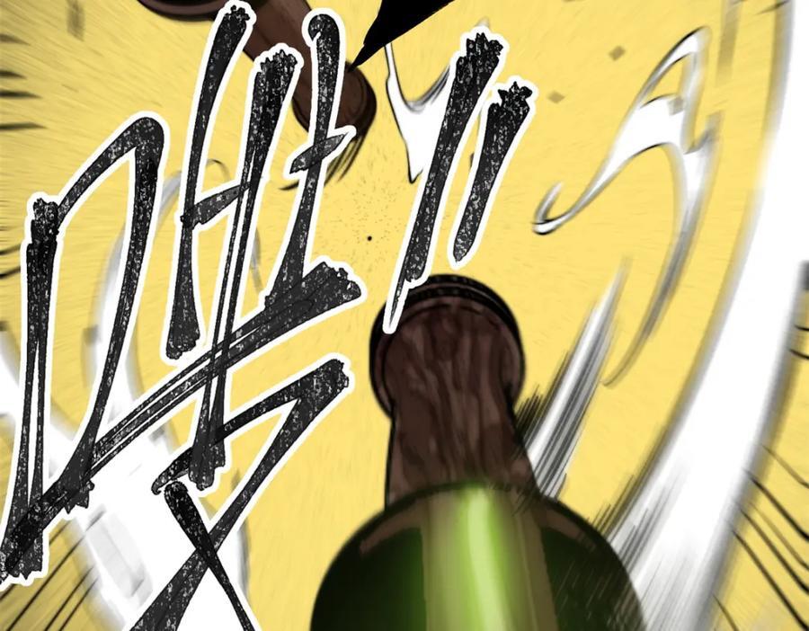 02 圣蛇灵连祷会153