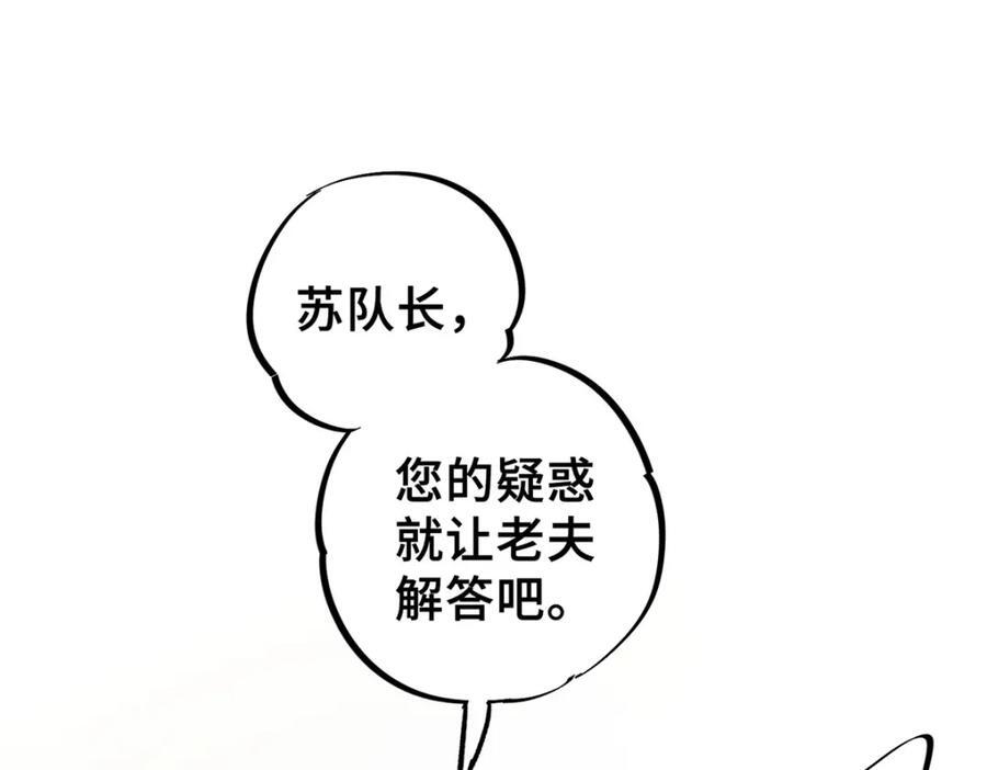 09 天神刻度63