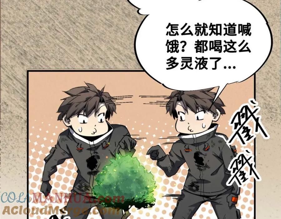 22 雅拉的烹饪小课堂128