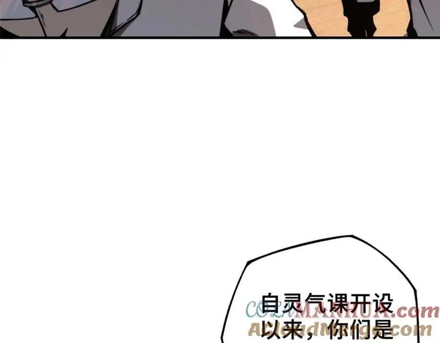 34 鬼巫世家44