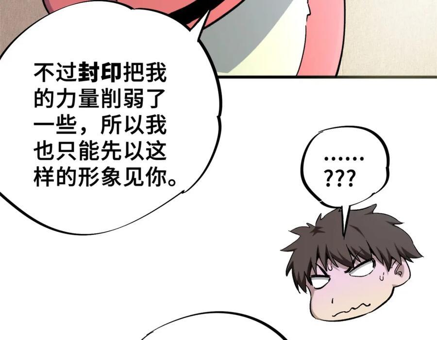 06 开灵74