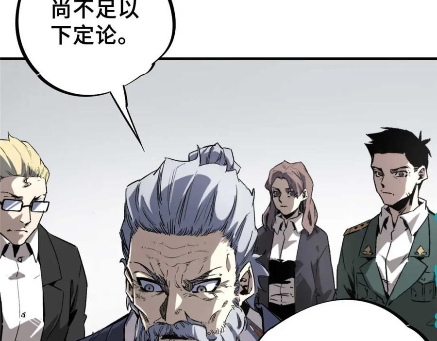 15 调查邪魔14