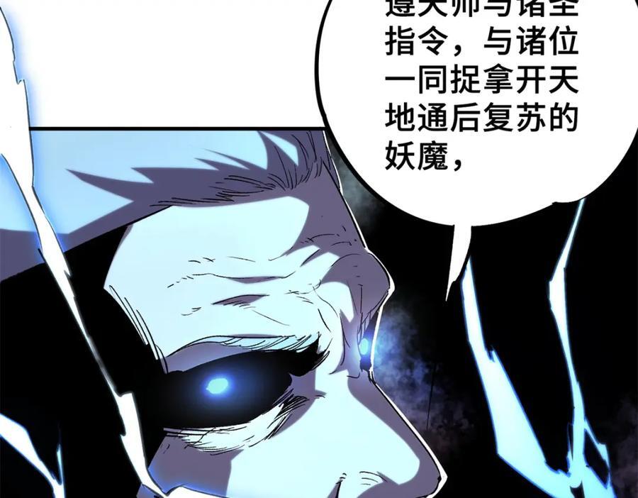 09 天神刻度70