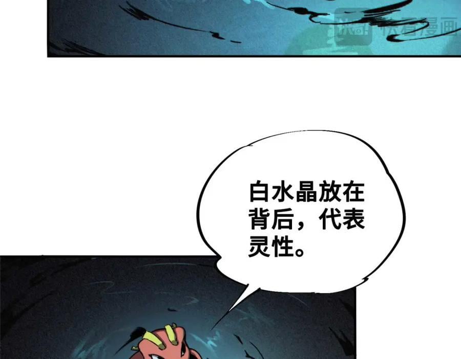 23 仪式119