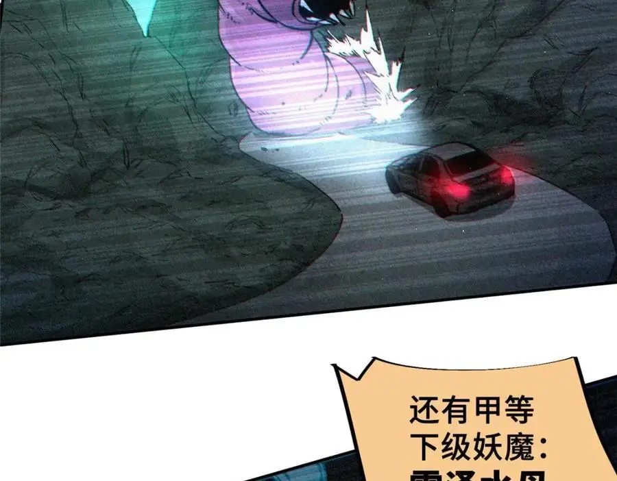 27 甲等学院11