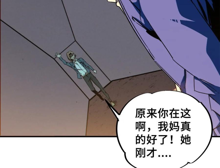 25 解除诅咒161
