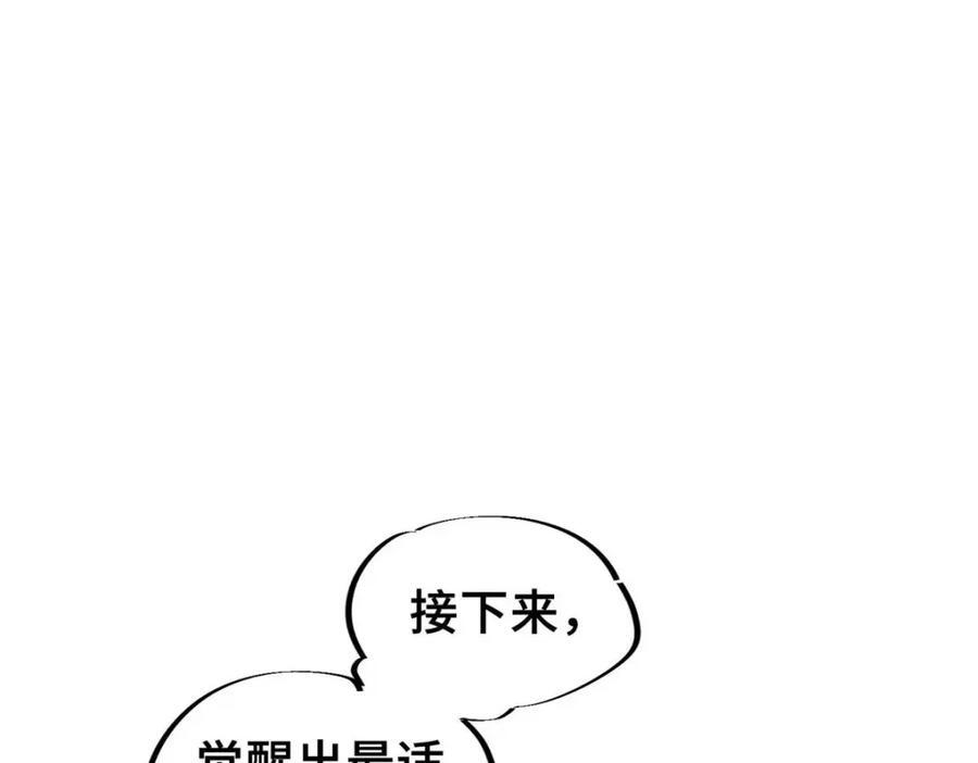 24 天赋79