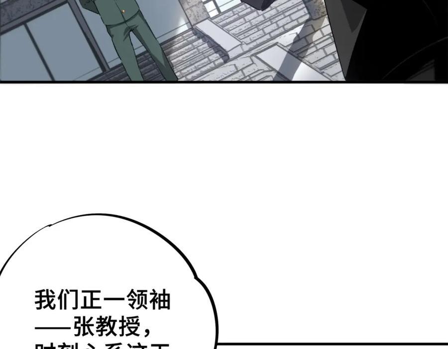09 天神刻度49