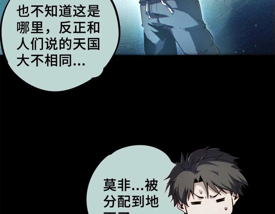 05 契约103