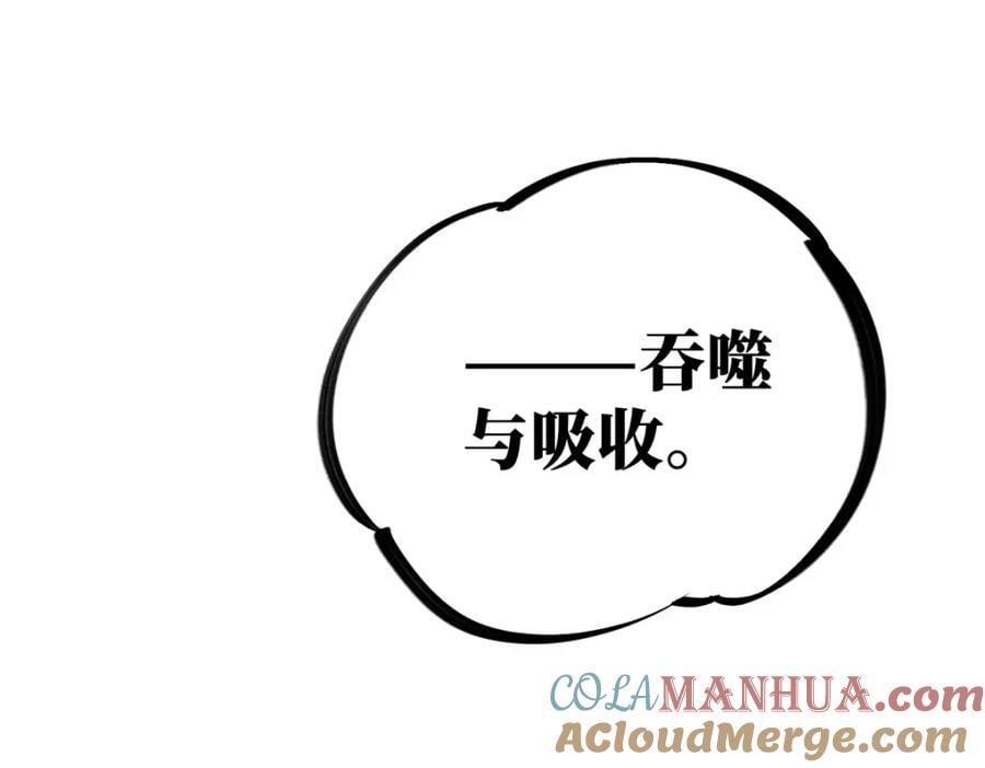25 解除诅咒52