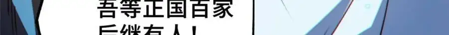 34 鬼巫世家27