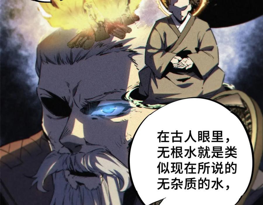13 圣水97