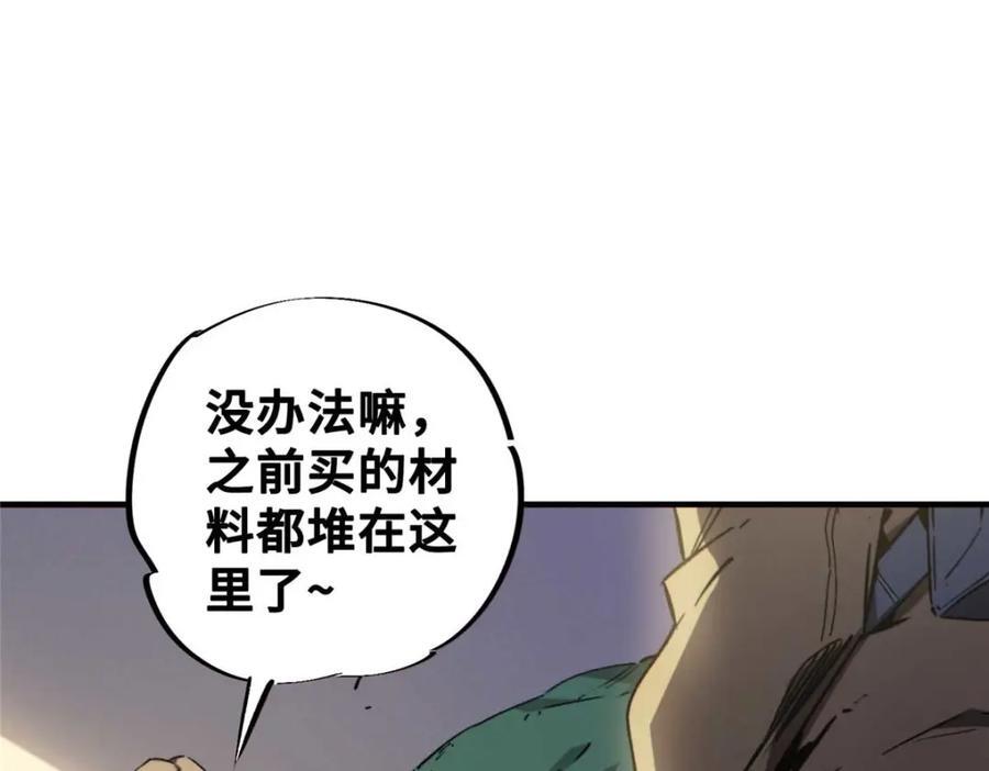 23 仪式49