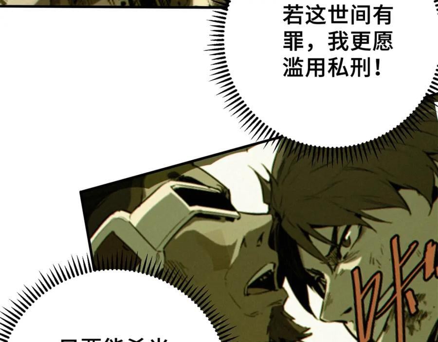 25 解除诅咒30