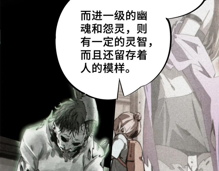 14 灵气碎片29