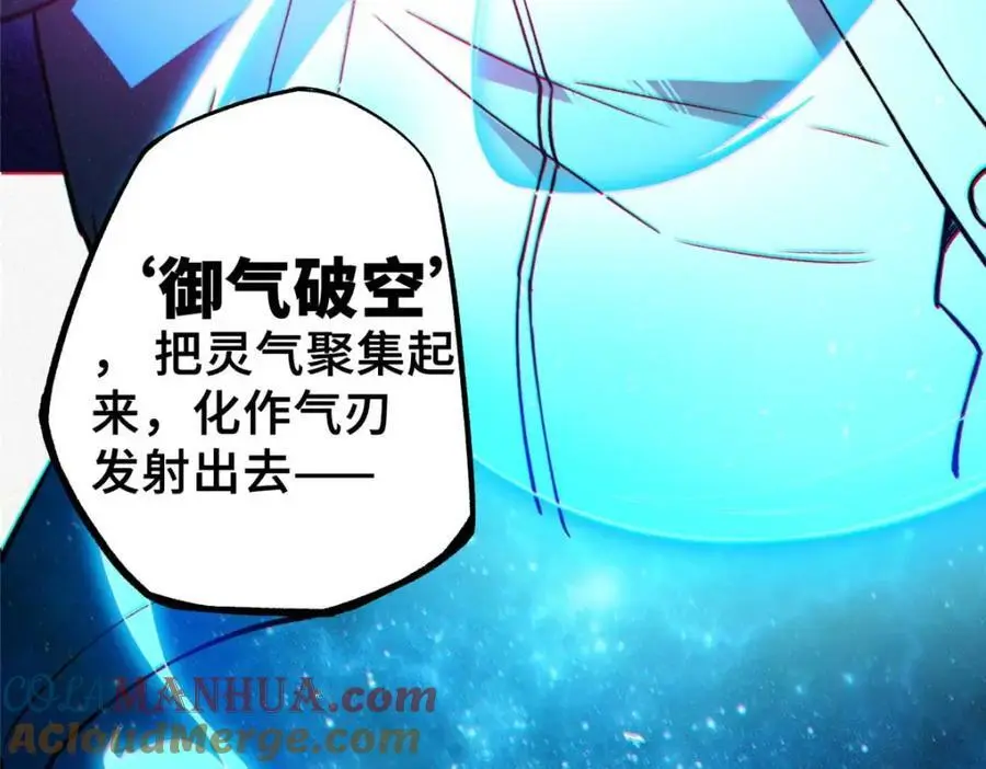 34 鬼巫世家172