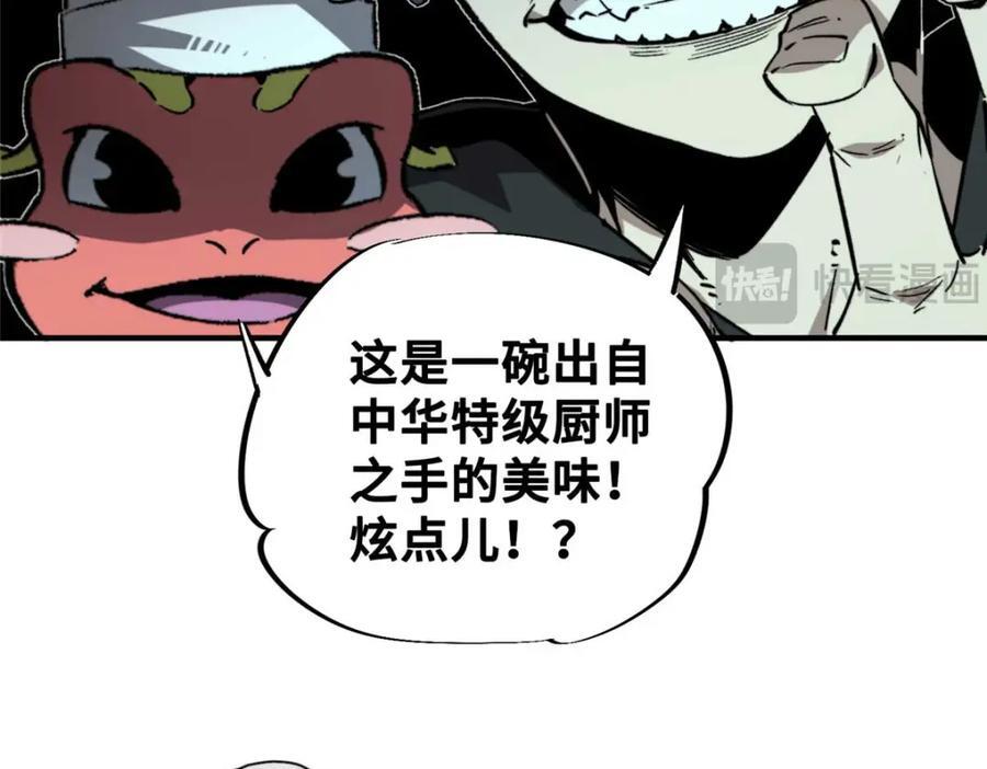 23 仪式77