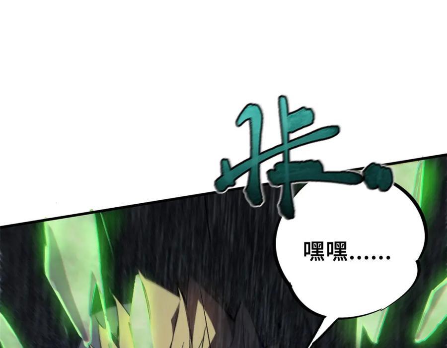13 圣水151