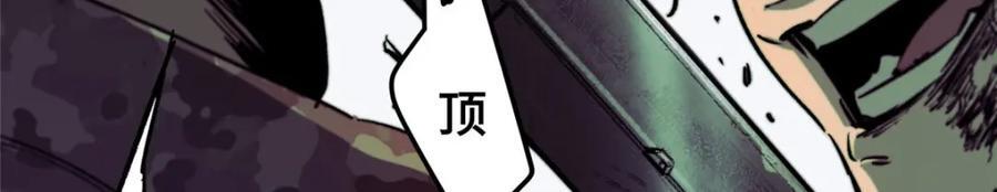 03 血泊狂欢111