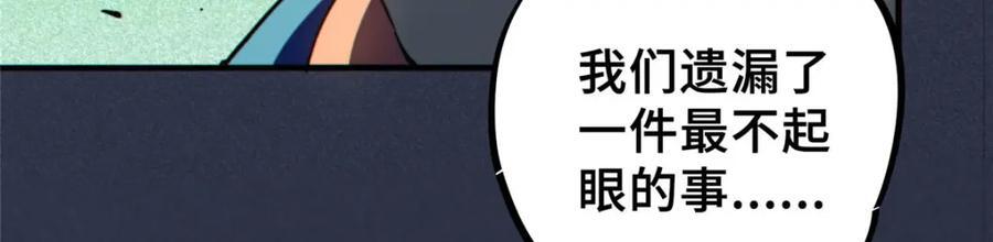 13 圣水57