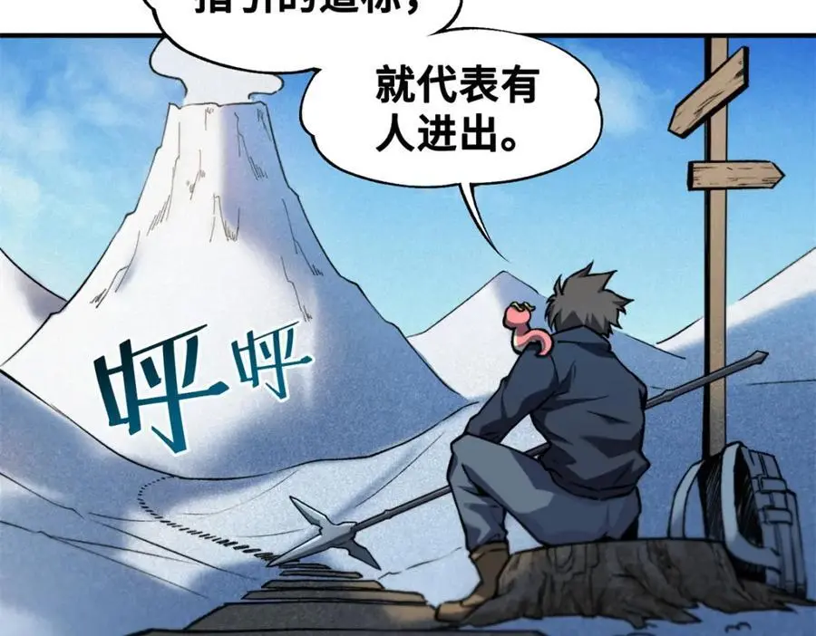 35 出发新修行113