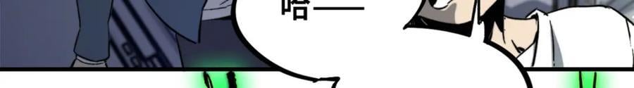 01 上 突袭51