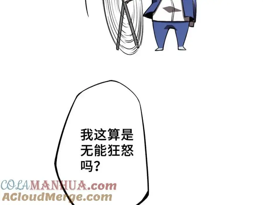 34 鬼巫世家160