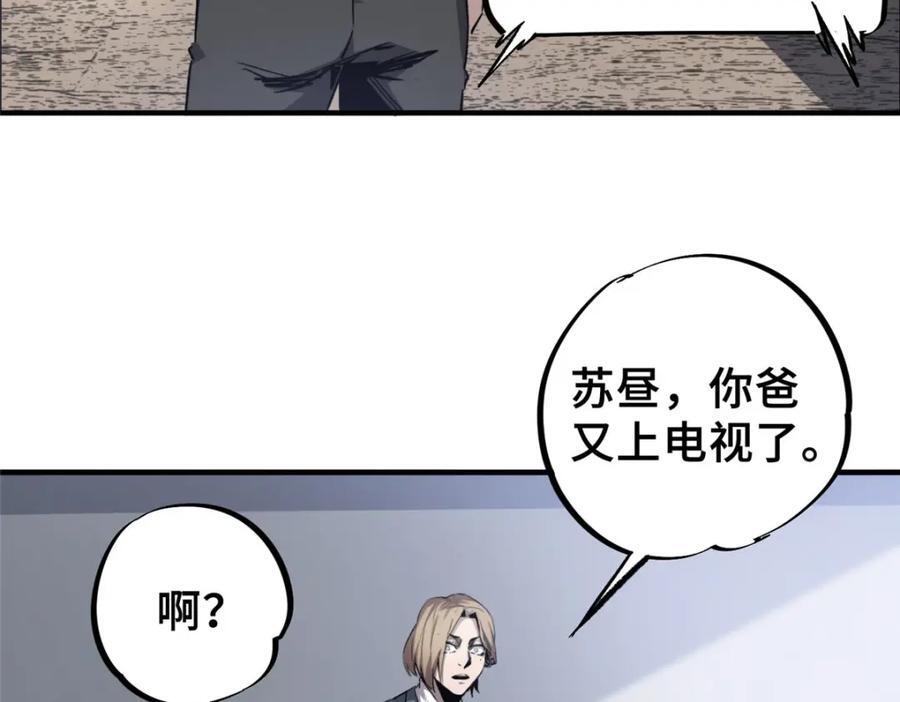 07 诅咒166