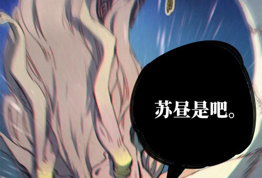 05 契约110