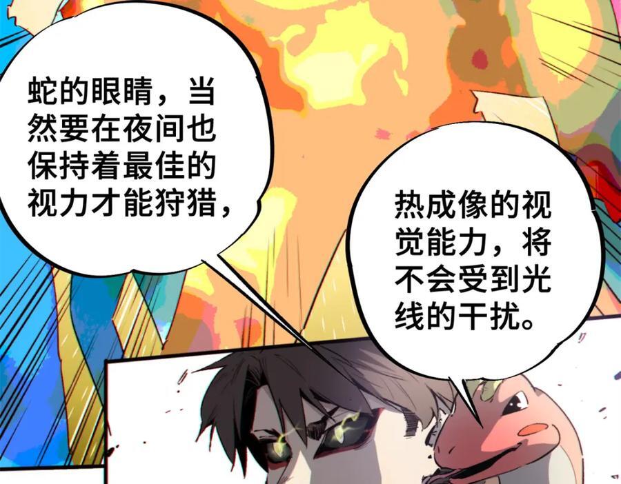 06 开灵145