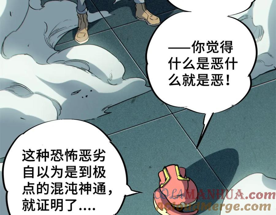 25 解除诅咒20