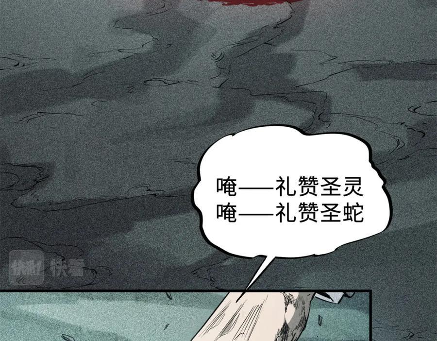 05 契约75