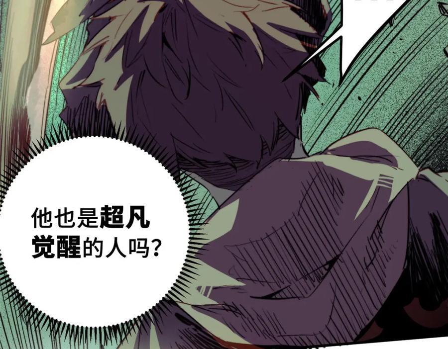 03 血泊狂欢70