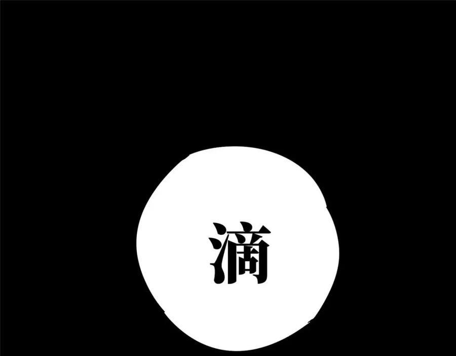 17 天坑苔藓106