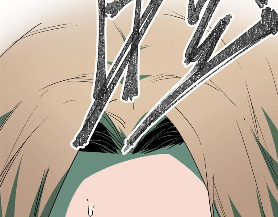 07 诅咒85