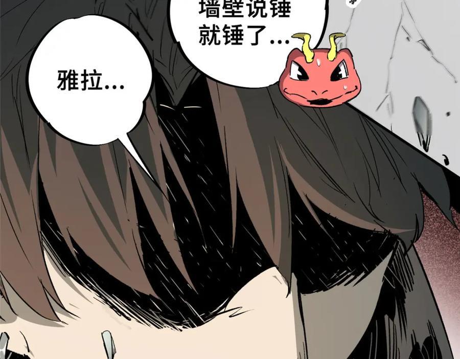 07 诅咒110