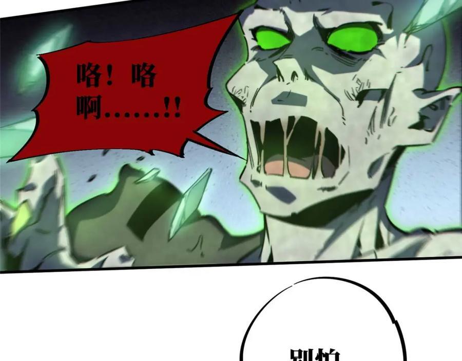 16 狩猎开始了46