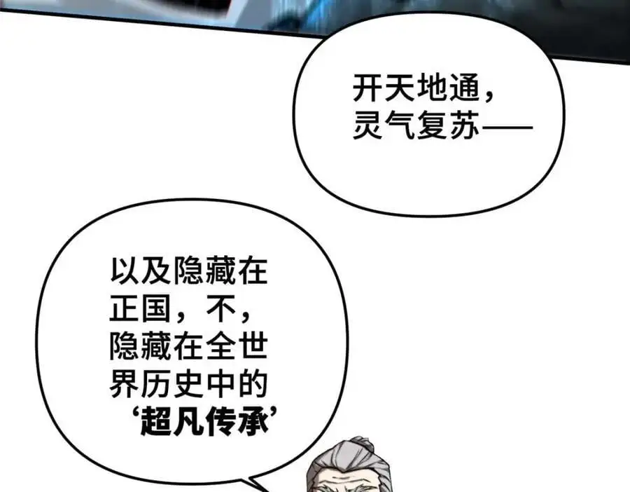 33 开学宣讲43