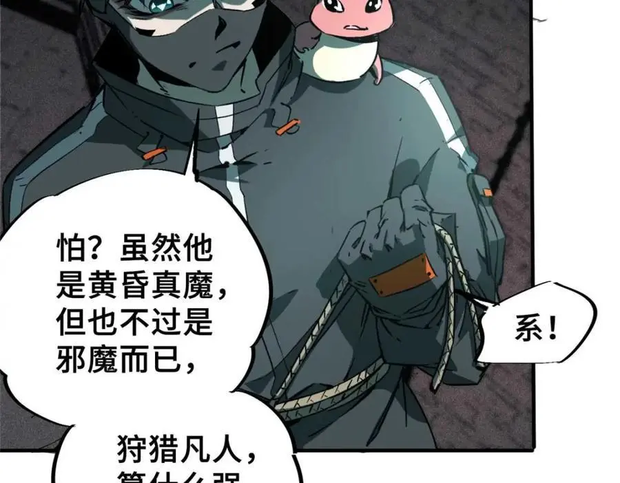 28 真·魔98